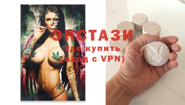 COCAINE Верхний Тагил